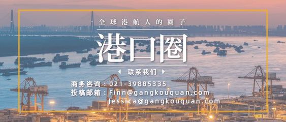 港机巨头再下一城 新获船舶起重机订单，商务咨询价值凸显